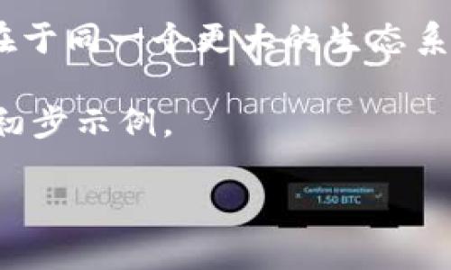 比特币属于区块链行业中的“加密货币”领域。它是基于区块链技术的一种数字货币，最早由一个名为中本聪的人在2009年推出。比特币使用去中心化的网络来验证和记录交易，保证数据的安全性和透明性。

### 行业分类

1. **加密货币**：比特币是最著名的加密货币之一。在这个类别中，还有以太坊、莱特币等。
  
2. **去中心化金融（DeFi）**：虽然比特币本身不完全属于DeFi，但许多基于以太坊的项目，如借贷和交易所，也与比特币有交集。

3. **NFT**：比特币与非同质化代币（NFT）没有直接关系，但它们都依赖区块链技术，且存在于同一个更大的生态系统中。

4. **区块链技术**：比特币代表了一个全新的价值存储和转移方式，是区块链技术应用的初步示例。

总之，比特币是区块链行业的一个核心组成部分，其影响力和应用范围不断扩展。