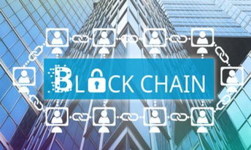 区块链合币（也被称为币合或代币合并）是一种在区块链和加密货币领域的概念，它通常指的是将多个代币或币种合并成一个新的代币或货币，从而实现集中化管理、治理或资产整合的过程。这一过程在技术上可能涉及到智能合约的实施，通常为了提高整合后的币种的流动性和可交易性。

区块链合币的出现主要是由于以下原因：

1. **解决流动性问题**：市面上的代币数量不断增加，但其中大部分代币的交易量和使用场景有限。通过合并，可以减少活跃的代币数量，提高市场流动性。

2. **提升用户体验**：用户在使用多个代币进行交易时，会面临钱包和交易繁琐的问题。合并后，用户只需管理一个统一的代币，大幅提升便捷性。

3. **资源**：多个代币合并后，可以共享资源，如开发、市场营销以及社区支持，从而提高资金使用效率。

4. **增强市场信任**：某一项目如果能够合并多个代币，通常被视为该项目得到更广泛接受，从而可能提升市场信任度。

随着区块链技术的发展和市场的成熟，合币现象可能会更为普遍，它在将来可能会影响到数字资产的流通方式和投资逻辑。