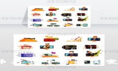 为什么区块链币买卖平台将改变你的投资游戏？