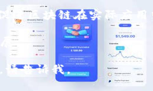 国家区块链的最新目标通常涉及多个方面，包括推动区块链技术的研发与应用、建立国家级的区块链基础设施、制定相关的政策法规、加强区块链技术的标准化，以及促进区块链技术在金融、物流、医疗等领域的落地应用。

以下是一些国家区块链的可能最新目标：

1. **技术研发与创新**：鼓励企业和研究机构在区块链技术上进行创新，推动关键技术的突破和提升国家在区块链领域的竞争力。

2. **政策法规的完善**：制定与区块链相关的法律法规，确保技术发展与国家安全、用户隐私等领域的平衡，维护市场秩序。

3. **基础设施建设**：构建国家级的区块链网络，提供高效、安全和互联互通的区块链基础设施，以促进各行业的数字化转型。

4. **行业应用推广**：推动金融、供应链、医疗等行业的区块链应用，加强政府与企业之间的合作，促进区块链在实际应用中的落地。

5. **国际合作**：加强与其他国家和地区的合作，分享技术和经验，共同推动全球区块链技术的发展。

希望以上信息能帮助您理解国家区块链的最新目标。如需更详细的信息或特定国家的区块链目标，请告诉我。