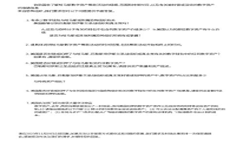 你准备好迎接未来了吗？探索最新区块链系统开发方案的无限可能！