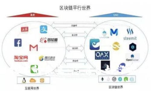 北京区块链技术的未来：您准备好迎接新变革了吗？