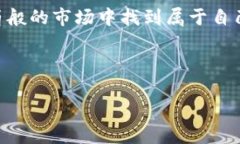 baioti区块链世界的阴暗面：那些让人心惊的垃圾