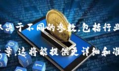 截至我最后的知识更新，在2023年10月之前，区块