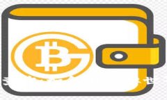 揭秘比特币区块链查询：如何在虚拟世界中探秘