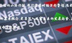 下面是关于“区块链和币有关系吗”的内容架构