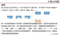 VPAY币是基于区块链技术的数字货币，但具体的性