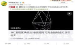 揭秘区块链世界：石头币背后的秘密，能改变你