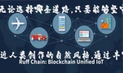   区块链发币为何不进交易所？揭开背后的秘密