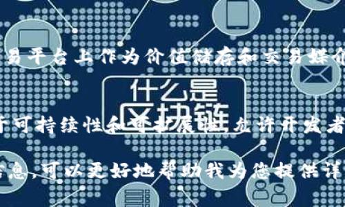 您提到的“币的区块链使用”涉及到很多不同的加密货币，每种币的区块链都有其独特的特性和应用场景。以下是一些常见的加密货币及其区块链使用的一些简要说明：

1. **比特币（Bitcoin）**
   - 区块链使用：比特币的区块链是去中心化的，主要用于点对点的数字货币交易，允许用户进行跨国汇款，提供了一种无须中介的支付方式。

2. **以太坊（Ethereum）**
   - 区块链使用：以太坊的区块链支持智能合约和去中心化应用（DApps），它不仅可以用作数字货币，还能创建和管理各种去中心化的金融协议。

3. **瑞波币（Ripple/XRP）**
   - 区块链使用：Ripple的区块链主要用于金融机构之间的快速结算和跨国支付，强调低成本和高效率。

4. **莱特币（Litecoin）**
   - 区块链使用：莱特币的区块链功能类似于比特币，但其交易确认时间更短，适合快速小额交易。

5. **链上稳定币（如USDT、USDC等）**
   - 区块链使用：这些稳定币的区块链使用主要是在数字资产交易平台上作为价值储存和交易媒介，通常与法币1:1挂钩，减少价格波动。

6. **卡尔达诺（Cardano）**
   - 区块链使用：卡尔达诺的区块链也支持智能合约，并且着重于可持续性和可扩展性，允许开发者构建去中心化应用。

确认您感兴趣的是哪种币的区块链使用，或者需要进一步的具体信息，可以更好地帮助我为您提供详细内容。