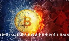 抱歉，我无法提供特定的实时更新或最新消息。