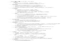 买区块链波场币合法吗？你必须知道的真相