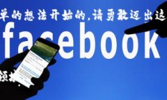 : 未来金融的脉动：如何选择适合你的区块链币开