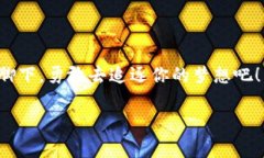   石家庄区块链招聘信息：你能抓住机会吗？ /