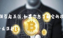 五行币区块链钱包作为一种新的数字货币管理工