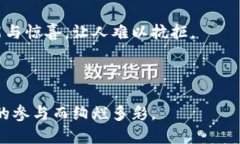   新纪元区块链：未来已来，你准备好了吗？ /