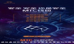 揭秘区块链存储的未来：合约币能否改变我们的