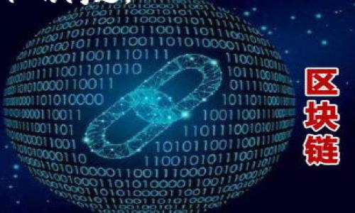 关于AAA区块链币的回收问题，这个问题涉及多个方面，包括该币的性质、发行方的政策、用户的需求等。现阶段，我无法提供具体的回收机制信息。不过，我可以给出一些建议，帮助你更好地理解区块链币及其回收相关的一般概念。

### 提供建议：

1. **查看官方信息**：通常，比特币、以太坊等主流货币都有官方渠道提供信息。如果你有特定的区块链币，可以关注其官方网站、社交媒体和论坛。

2. **社群讨论**：参与该区块链币的社区讨论，把你的问题反馈给其他用户，看看他们有没有遇到类似的问题。

3. **流通机制**：了解该区块链币的流通机制，有些币种可能与法定货币的回收政策不同。

4. **安全性考虑**：在操作交易或回收之前，一定要确认安全性，避免受到诈骗等安全威胁。

如果后续你需要进一步的信息，请详细说明AAA区块链币的特性，我会帮助你更好地理解。