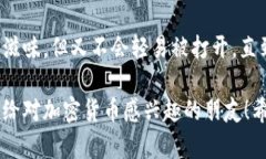 以下是一些关于区块链与比特币的轻松幽默段子