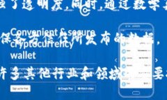 是的，区块链技术最初是作为比特币背后的核心