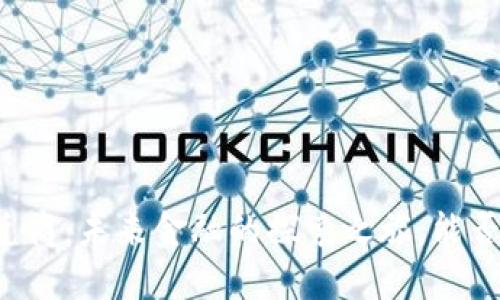 区块链虚拟币承兑商：未来金融的探索之旅，能否打破传统的桎梏？