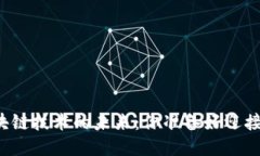 阿格斯区块链技术的未来：你准备好迎接变化了