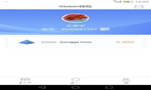 如何选择合适的区块链价值币？揭示潜在的财富密码！