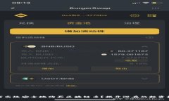 如何高效安全地购买区块链币？揭开潜在的投资