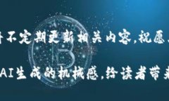   区块链原子币：一场财富之旅的神秘开启？ /