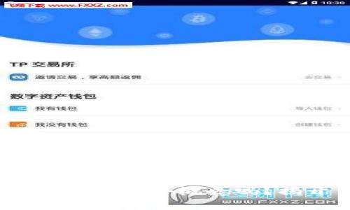 区块链与比特币：真的是一个概念吗？揭开背后的神秘面纱