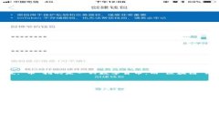 ＂pz币区块链＂这个词可能与特定的加密货币或项