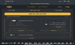 揭秘门罗币区块链：隐私与安全的终极竞争！