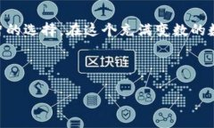   区块链包子行情大揭秘：它会引领未来吗？ /