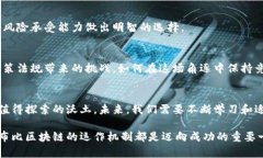 布比区块链在做币吗？深入揭秘数字货币背后的