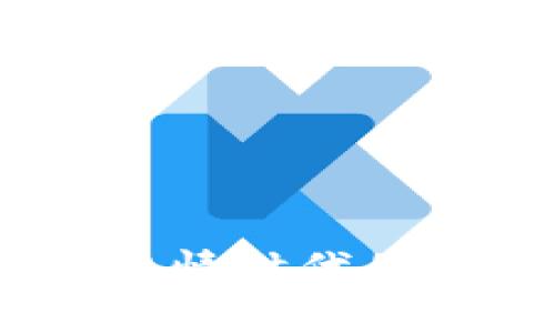 区块链监管：后疫情时代的重塑与新规悬念