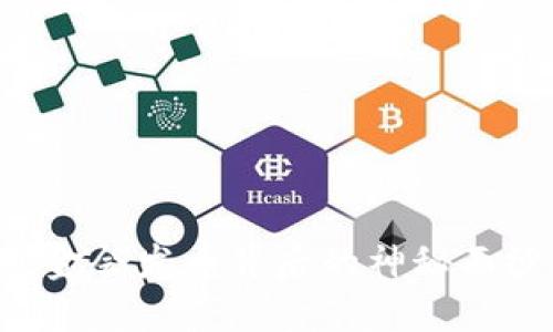 揭开区块链基金会发币背后的神秘面纱：过程与挑战