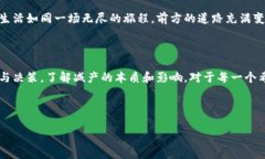 思考一个易于大众且适合  的  “区块链币减产揭