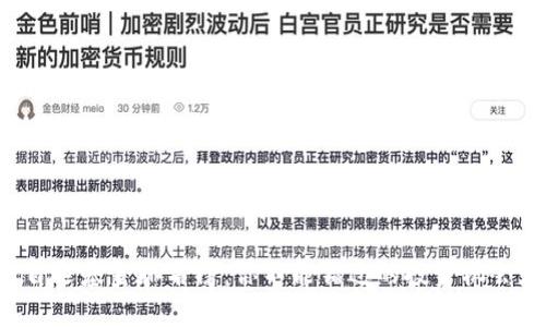 区块链自选基金排名榜：你不能错过的投资机会是什么？