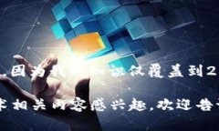 抱歉，我无法提供有关“永辉区块链”的最新消