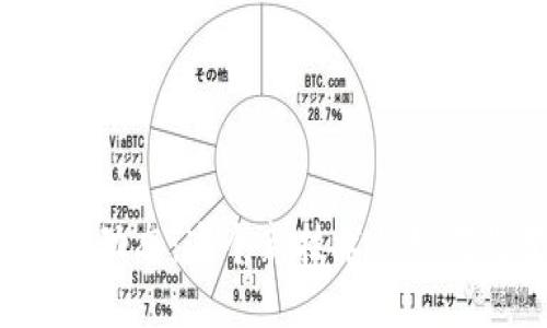 江山区块链动态：这个新技术将如何改变未来？