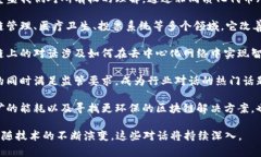 区块链是一种分布式账本技术，广泛应用于数字
