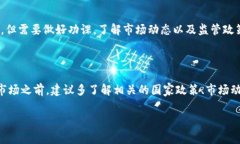 关于OK币（OKB）和区块链的合法性，涉及多个方面