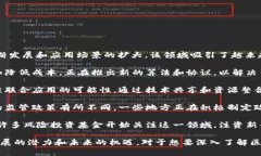 关于“one区块链”的最新新闻显示，随着区块链