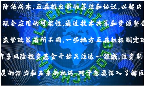 关于“one区块链”的最新新闻显示，随着区块链技术的不断发展和应用场景的扩大，该领域吸引了越来越多的投资者和企业关注。以下是近期发展的几个关键点：

1. **技术创新**：多个区块链项目致力于提升交易速度和降低成本，正在推出新的算法和协议，以解决传统区块链面临的可扩展性问题。

2. **行业合作**：越来越多的公司和组织正在探索区块链联合应用的可能性。通过技术共享和资源整合，这些合作有望推动整个行业的快速发展。

3. **法规环境**：不同国家和地区对区块链和加密货币的监管政策有所不同，一些地方正在积极制定政策，以吸引区块链企业，推动技术创新。

4. **投资趋势**：投资者对区块链技术的兴趣日益浓厚，许多风险投资基金开始关注这一领域，注资新兴区块链项目以抢占市场先机。

这些新闻不仅反映了区块链行业的动态，也展示了技术发展的潜力和未来的机遇。对于想要深入了解区块链的人来说，紧跟这些新闻无疑是非常重要的。