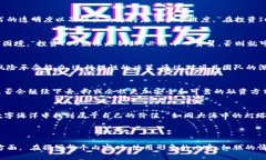 揭秘ICO：区块链币的投资之路，成功与否的关键