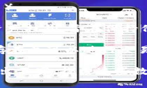数图区块链是涉及到数字资产和区块链技术的一个复杂领域。通常情况下，数图（即数字货币、代币或加密货币）是基于区块链技术的数字资产，因此可以说，数图区块链有币。

区块链技术是支撑各类数字货币（如比特币、以太坊、瑞波币等）运作的基础。数字货币作为一种新兴的金融资产，通过区块链进行交易、存储和验证，使得其在去中心化的环境中得以流通。

在具体的应用中，数图区块链可能会涉及到以下几个方面的“币”：

1. **原生代币（Native Tokens）**：如以太坊上的ETH，是网络运行的基础货币，有助于支付交易费用和激励矿工。

2. **ERC-20代币**：在以太坊网络上发行的代币，广泛用于ICO和DApps（去中心化应用）。

3. **稳定币（Stablecoins）**：如USDT、USDC等，这些代币通常与法币（如美元）或其他资产挂钩，旨在保持价格稳定。

4. **NFT（非同质化代币）**：虽然这些通常不被视为“币”，但它们作为资产在区块链上存在并可以进行交易。

综上所述，数图区块链领域是“有币”的，且在这个不断发展的市场中，各种币种和代币层出不穷。探索这些数字资产的潜力，理解其运作方式，对投资者和技术爱好者来说都是一条重要的研究路线。