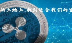   区块链之下：币圈法律风暴将如何改变未来？