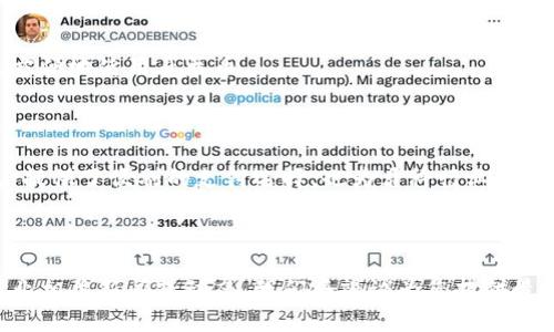 在区块链技术日益发展的今天，各种数字货币如雨后春笋般涌现。其中，牙医币（Dentacoin）作为专注于牙科行业的区块链项目，吸引了越来越多的关注。本文将为您带来牙医币的最新消息、动态以及其对未来牙科行业的潜在影响。

一、牙医币概述

牙医币是一种基于区块链技术的加密货币，旨在促进全球牙科行业的数字化转型和服务质量提升。它通过去中心化的方式，连接患者、牙医、供应商及研究机构，创建一个透明、高效的生态系统。在此背景下，牙医币不仅是交易手段，更是推动牙科行业创新的工具。

二、最新动态

1. **产品更新**  
   牙医币团队近期推出了其专属的牙科服务平台，允许用户通过牙医币支付牙科服务费用。这一平台的上线，既提高了交易的便利性，也使得牙医与患者之间的互动更加直接。

2. **合作伙伴关系**  
   最近，牙医币与多家牙科研究机构达成了合作协议，共同推动牙科健康数据的收集和应用。这一举措有望使牙医币在专业领域的认可度进一步提升。

3. **市场表现**  
   根据最新的市场分析，牙医币的交易量和市值都有所增长。行业专家指出，随着数字货币接受度的提高，牙医币在未来可能会成为牙科行业的重要支付工具。

三、未来展望

随着技术的不断进步，牙医币的发展前景将会更加广阔。预计以下几方面将会影响其未来走向：

1. **技术创新**  
   牙医币计划引入更多创新技术，如智能合约和物联网功能，使得牙科服务更为智能化和高效。

2. **普及教育**  
   为了提升用户对牙医币的了解和使用意愿，牙医币团队将加大宣传力度，推出一系列教育活动，帮助用户了解区块链技术及其在牙科行业的应用。

3. **用户体验**  
   持续用户体验，将是牙医币团队未来的重中之重，他们希望能通过不断改进平台和服务，使得用户能够更方便地使用牙医币。

四、总结

作为牙科行业的一项创新，牙医币正在逐步改变传统的牙科服务模式。通过与技术的结合，牙医币不仅为用户提供了便利的支付选择，也为牙科行业带来了更多机遇。未来，期待牙医币能为行业发展注入新的活力。

---

此文为您提供了关于牙医币区块链的最新消息与动态，深入深入探讨了其未来的潜力与展望。如若有嫉妒行业相关新闻或动态，我们将竭诚为您提供最新信息。