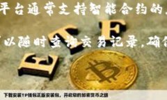 雷达币（Radar Coin）作为一种加密货币，确实是基