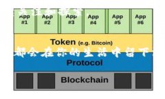 bijiao/bijiao区块链, XMX币, 加密货币, 投资/guanjian